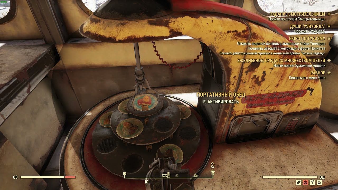 Fallout 76 - Cake is a lie.