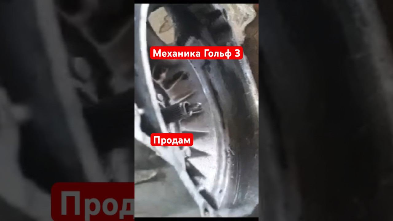 #shorts #golf3 #авторазбор #бузапчасти #volkswagen +77783315477