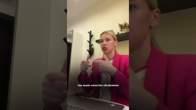 Как снизить стоимость клика? Все про контекстную рекламу и фриланс в телеграм chervonetselena