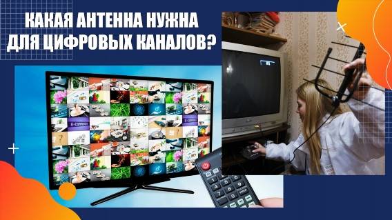 Комнатная антенна denn отзывы ☑ Купить усилитель на телевизор