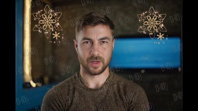 С днем рождения