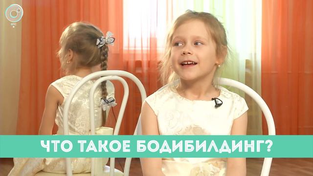 Рубрика 