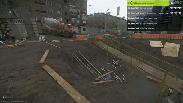 HIGHLIGHTS | ТАРКОВ | ESCAPE FROM TARKOV