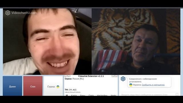 труба и газ населению