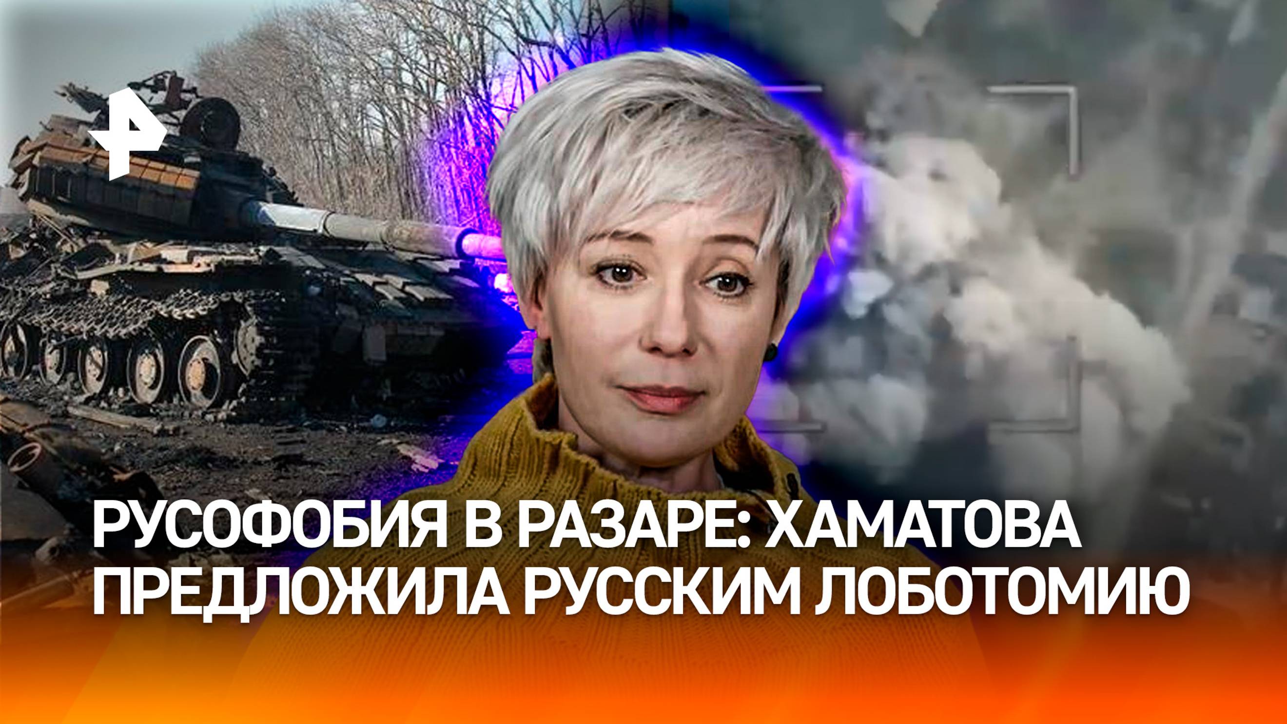 Флаг РФ появился в Закарпатье. Логово ВСУ разбомбили в Харьковской области. Угар бандеровцев в Киеве