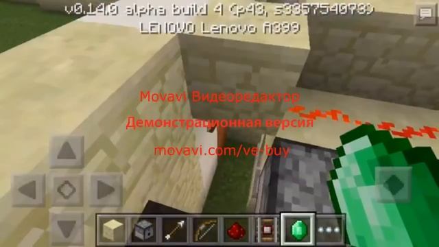 Разборка Механизма MCPE 0 14 0 Авто Зелье Варка