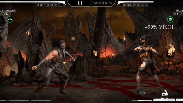 Mortal Kombat mobile/Мортал Комбат мобайл/Башня Белого Лотоса битвы 185-187
