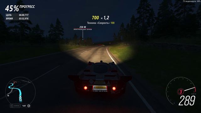Ferrari 512s my Record Marathon 5:56,847