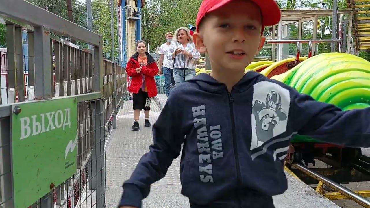 Супер прогулка на атракционы