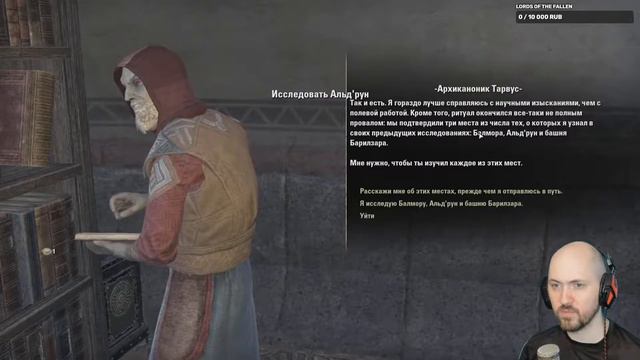 ДРЕВНИЕ СВИТКИ ОНЛАЙН 🔥 THE ELDER SCROLLS ONLINE
