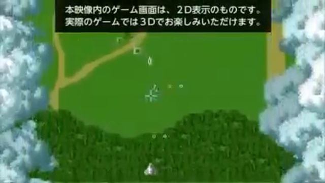 [Nintendo 3DS] 3D Classics: Xevious Gameplay