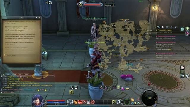 VOVAN создаём гладиатора часть  1 игра AION