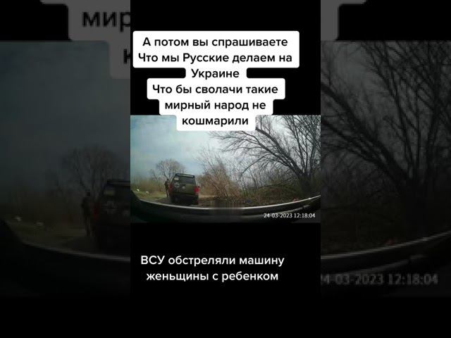 смелая страна "404" нападает на #женщин . И СКАЖИТЕ ЧТО ЭТО НЕПРАВДА! ТВАРИ #404 #ОКРАИНА #УКРАИНА