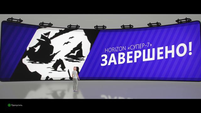 УСПЕЙ ЗАБРАТЬ ТАЧЕК НА 14 000 000 КРЕДИТОВ !!!!► Forza Horizon 4 ►Horizon Super 7