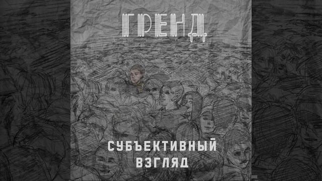 Книга жизни