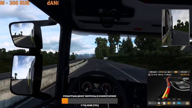 Euro Track Simulator 2 Trackers MPЕвро Трак Симулятор 2Тракерс МП
