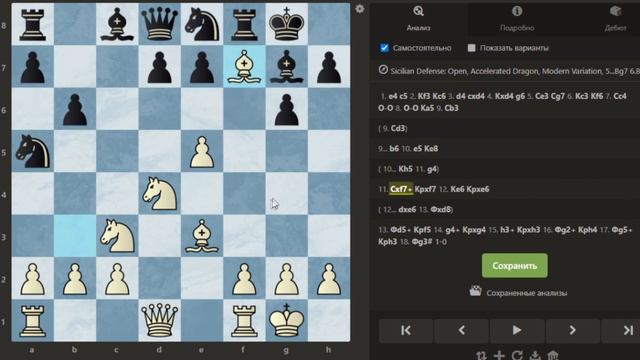 КОРОЛЬ-РАЗБОЙНИК ?! БЕЗУМСТВО НА ДОСКЕ! Шахматы