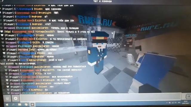 Нашел игрока на сервере RUSSIAN WORLD MINECRAFT-МАЙНКРАФТ и прокачал ему аккаунт RWPE