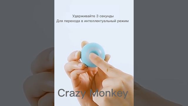 Crazy Monkey Игрушка для кошек и собак мячик интерактивный #детскиеигрушки #игрушкидлякошек