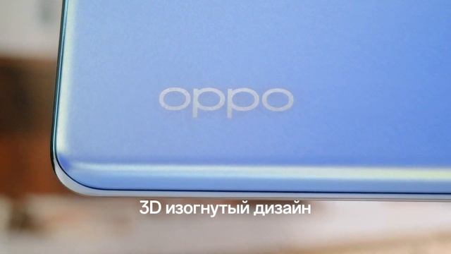 OPPO Reno10 5G | Первый взгляд
