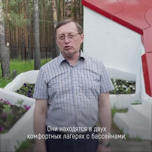Замгубернатора Свердловской области проверил условия отдыха школьников из Тельманово