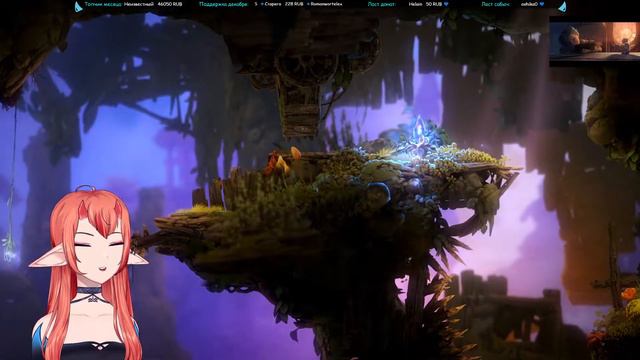 Ламповая чертовка / я с тобой, все будет хорошо) / Ori and the Will of the Wisps