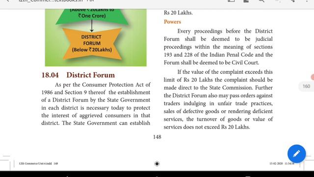 TN State Board | 12 Commerce | Chapter 18 | District Forum and State Commission | Tamil