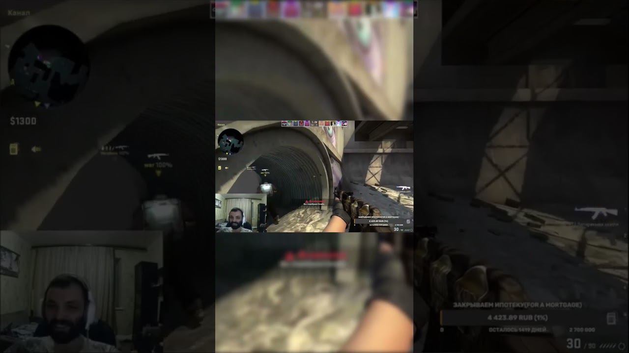 Ты его убил! :D #csgo #stream #ксго #cs #кс