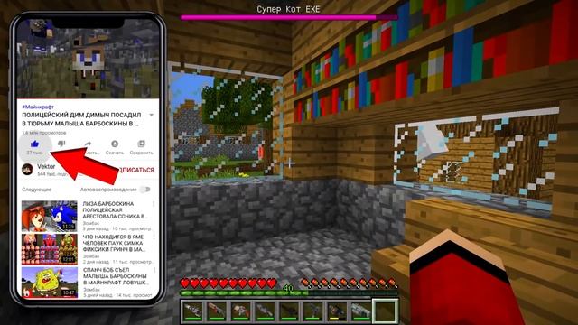 СУПЕР КОТ EXE МОНСТР УНИЧТОЖИЛ ЛЕДИ БАГ В МАЙНКРАФТ ЛЕДИ БАГ И СУПЕР КОТ НОВАЯ СЕРИЯ MINECRAFT
