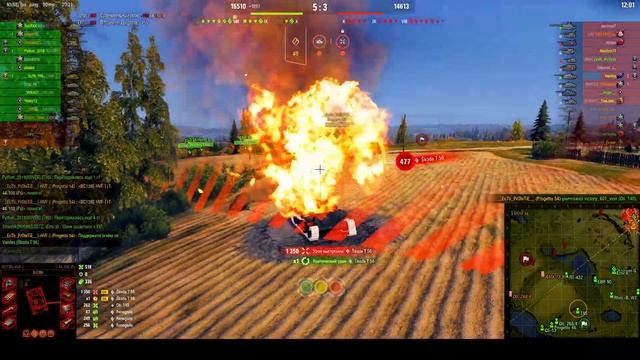 Ворлд оф Боль
