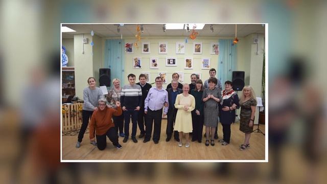 Видеовизитка / Отделение социально - педагогической реабилитации / Знакомство с направлениями работ