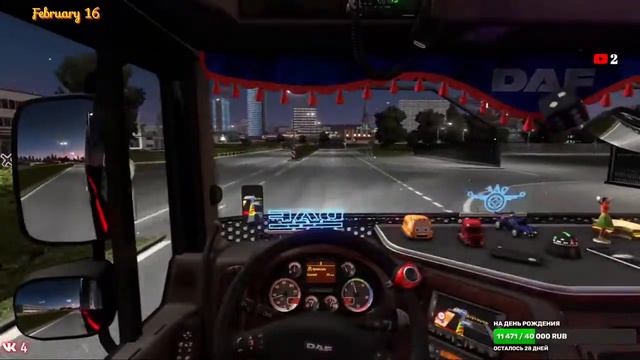 Euro Truck Simulator 2 Что нас ждёт и куда ведет дорога? Внимание РОЗЫГРЫШ условия в описании.