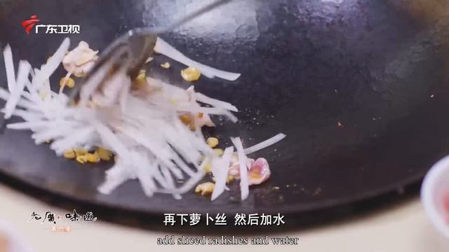 老广的味道第6季 ep1 食不可貌相|1080P 粤厨推出黑暗料理:墨汁烩墨鱼片