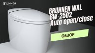 Обзор напольного унитаза-биде BRUNNEN WAL BW-2502 Auto open/close (с импульсным смывом)