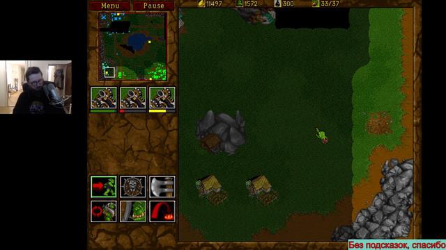 Warcraft II: Beyond the Dark Portal на PC Прохождение [634/1000] часть 3