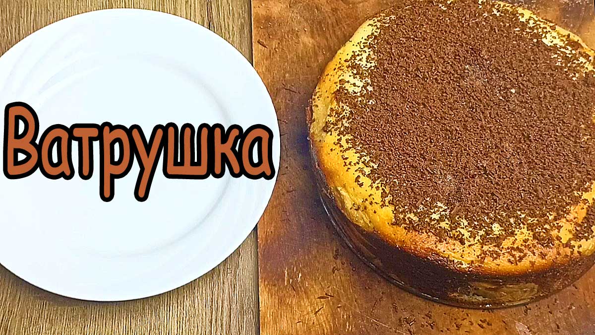 Ватрушка с творогом / Рецепт вкусной ватрушки /Как приготовить ватрушку дома Простой рецепт ватрушки