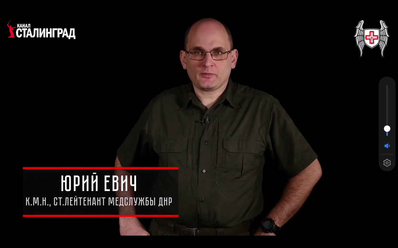 Лекция №27. Тактическая медицина. Тактический медик на поле боя. ЧАСТЬ 2