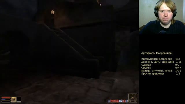 TES III Morrowind #7 Лутание Балморы