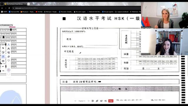 Экзамен по китайскому языку. HSK (Hanyu Shuiping Kaoshi). Интервью
