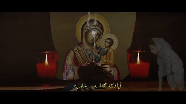 Kadd Amssaktou l Massbaha