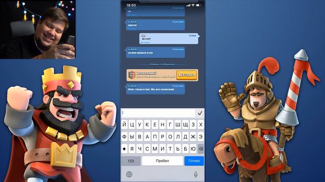 КЛАН ОЛЕГА БРЕЙНА В Clash Royale