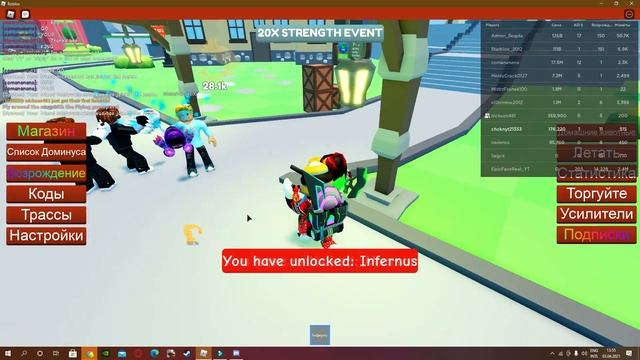я учу своих друзей играть в ?Dominus Lifting Simulator?