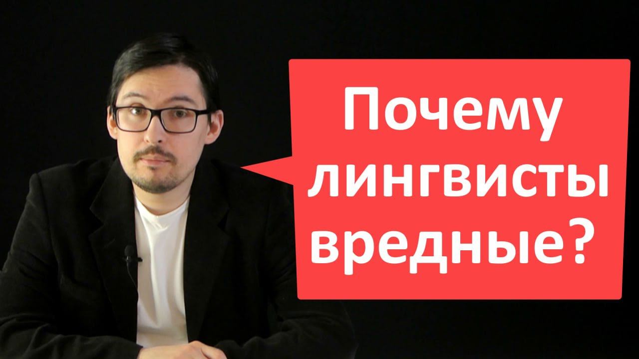 Очерк о фонетических законах...