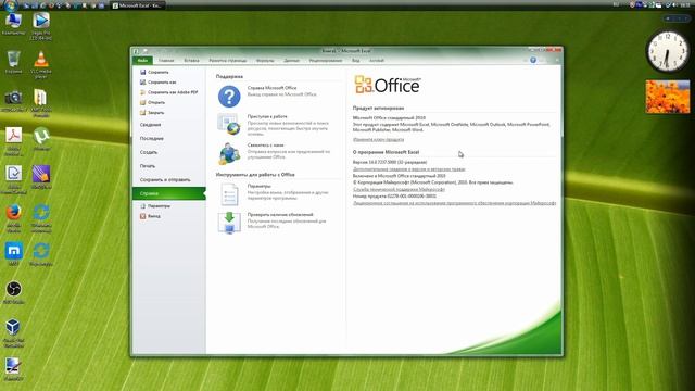 Is Windows Vista a safe and comfortable system in December 2019?