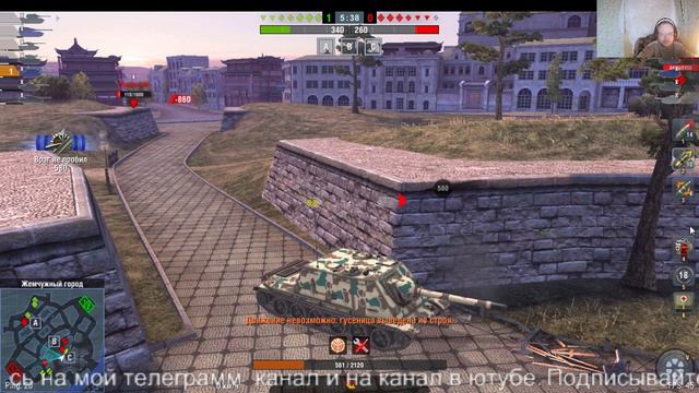 WoT Blitz  В МАГАЗИНЕ ЗА ЗОЛОТО AMX 13 57