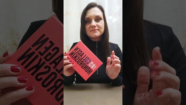 Что взять на активацию в Эвапродукт?!
