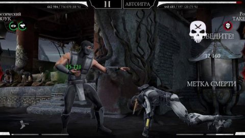 Mortal Kombat mobile/Мортал Комбат мобайл/Смертельная Башня Чёрного Дракона битвы 163-167