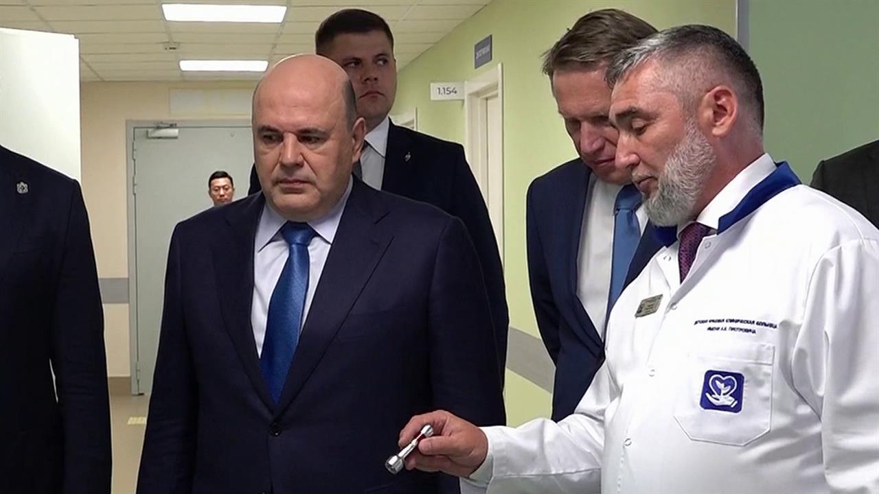 В Хабаровском крае Михаил Мишустин осмотрел новый инфекционный корпус детской больницы
