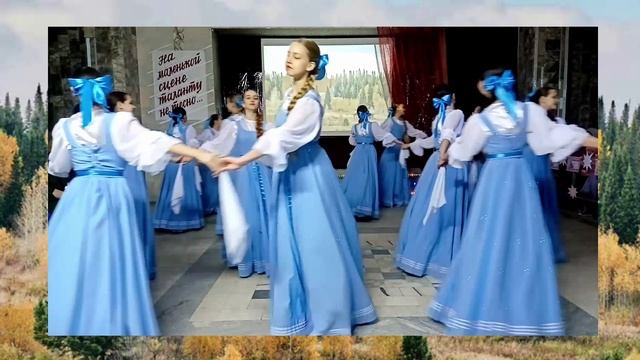 хоровод