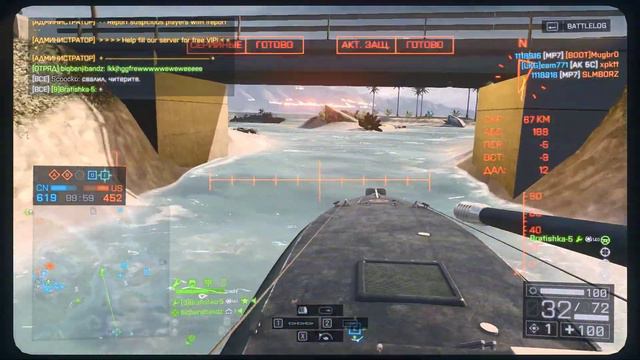 Battlefield 4 Невоспитанный человек в чате 4 2 забанен 2021 04 21   05 14 12 07